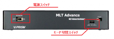 Advance正面